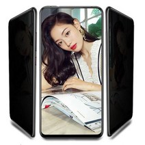 슈페라르 사생활 보호 풀커버 강화 휴대폰 보호필름, 1개