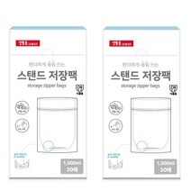 생활을그리다 투명 스탠드 저장팩 대형 30p, 대(L), 30매, 2개