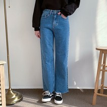 헤이진 여성용 밑단컷팅 와이드 데님팬츠