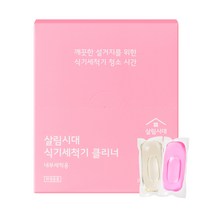 살림시대 식기세척기 클리너 내부세척용 2종 x 4p 세트, 1세트