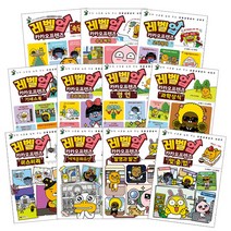 레벨업 카카오프렌즈 1-11권 세트 전11권, 대원키즈, 전판교, 신경화, 곽영미, 고영리, 한효재, 빛나, 이람이, 이은수