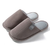 모던 소프트 쿠션 실내화, 브라운