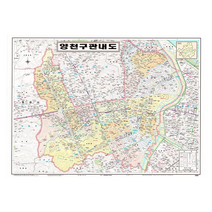 지도닷컴 양천구관내도 코팅형 150 x 110 cm, 1개