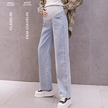 에이홉 임부 스트레이트 통청바지