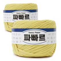 쎄비 파빠르 패브릭얀 뜨개실 500g x 2p, 56 연노랑, 95m