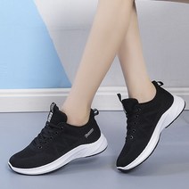 뮤베아 여성용 플랫 메쉬 스니커즈 WS431