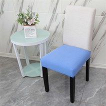 다해유 호텔 사무실 의자커버, 블루