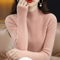 솔레일 여성용 반목 하이넥 웜 베이직 니트