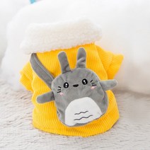 펫띠 골덴 무스탕 반려동물 옷, 옐로우