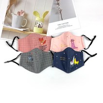 블루산업 아동용 입체 방한 마스크 체크 2종 + 라마 2종 세트