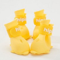 꼬기 모양 댕댕이 방수 신발, 옐로우