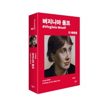 디 에센셜: 김수영(교보문고 특별판), 김수영, 민음사