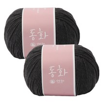 브랜드얀 동화 뜨개실 2p, 진회색M, 170m, 2개