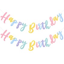 조이파티 캘리그래피 생일 가랜드, 파스텔, 2개