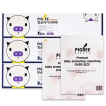 피그비 항균 아기 지퍼백 안심 보관 패키지 Xlarge 3p + 특대형사이즈 2p, 1세트