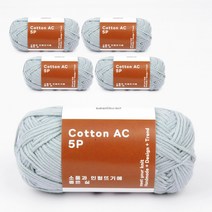 브랜드얀 소품과 인형뜨기 좋은 실 코튼AC 5ply 뜨개실 5p, 110m, 213 민트파우더
