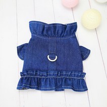 카르노코리아 반려동물 프릴 데님 하네스, 진청