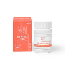 안국건강 안심 비타민 D3 1000 18g, 1개, 60정