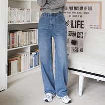 수비진 여성용 핀턱 롱 와이드 청바지 SP7193