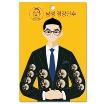 동대문단추왕 남성용 정장단추 15mm x 8p + 21mm 4p 세트, 식스플라워 엔틱골드, 1세트