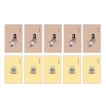 디자인곰곰 마이유 작은 수첩 48매 2종 세트, 옥상, 끄적끄적, 5세트