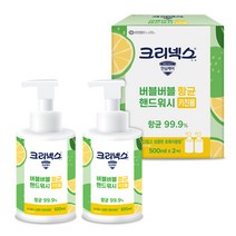 크리넥스 버블버블 키친 핸드워시 초록자몽, 500ml, 2개