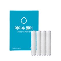 aisoo 주방용 핸디타입 리필 필터, 4개