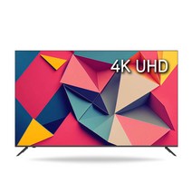시티브 4K UHD HDR TV 방문설치, 189cm(75인치), NM75UHD, 벽걸이형