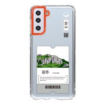 제로스킨 케이스앨로 지역 디자인 휴대폰 케이스