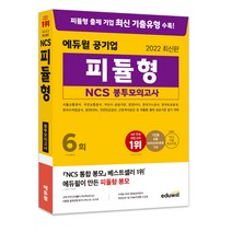 봉투모의고사정치와법  추천 BEST 인기 TOP 200