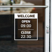 스위트 스페이스 오픈클로즈 24시간표시 매장스티커 TYPE13, 화이트