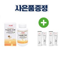 뉴질랜드 프로폴리스 / 하이웰 프리미엄 프로폴리스 3200mg 250캡슐 + 프로폴리스치약 2개