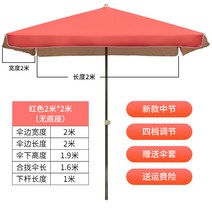 대형야외파라솔원밀 파라솔 야외 대형 노점 양산 상용 사각 접이식 우산 대호정, 옵션03, 단일옵션
