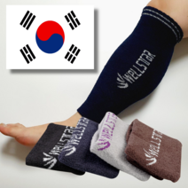 따뜻한 국내산 기모 골프 테니스 등산 자전거 방한용 다리 종아리 무릎 발 보온 워머