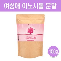 이노시톨 파우더 미오이노시톨 독일산 비타민B8 엽산 마그네슘 발효 효소 블랙커런트 크랜베리 유산균 아가베 이눌린 분말 가루 여성 임신준비 추천 nositol 효능, 이노시톨x1봉