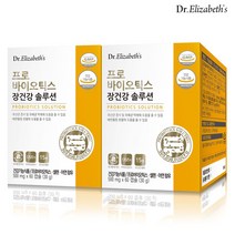 닥터엘리자베스 프로바이오틱스 장건강 솔루션 60캡슐 2박스