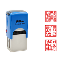 에스엠프린팅 자동도장 S-524 (22X22), S524+리필잉크추가(적색)