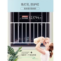 셀프방범창 방범창설치비용 창문 안전바 도난 방지 창, Q.알루미늄합금[강화35모델] 높이 100cm