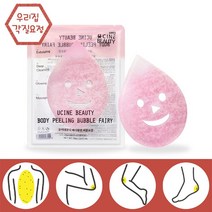 유씨네뷰티 바디필링 버블요정(1EA/NET WT 90g)/스폰지버블필링패드(필링 딥클렌징 광채보습 마사지가 한번에)/15회 이상 사용가능