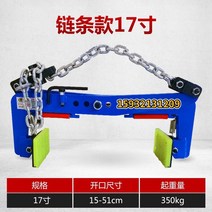 보강토 집게 벽돌 돌 보도블럭 경계석 클램프, E