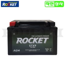로케트 AGM 스쿠터 배터리 시티에이스 보이져 베스비 다운타운 STX9 12V8A 완제품 YTX9 GTX9, 로케트FA STX9-FA 12V8A