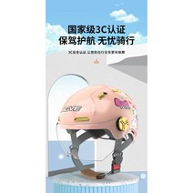뉴 3CA300 전기차 이륜차 인증 헬멧 성인 사계절 안전모 헬멧, 유백 고양이