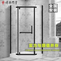 강화유리 물막이 칸막이 샤워부스 스테인레스 샤워실 가정용 전체 욕실 건습 분리, 01 글로브 304 스테인리스 420 1평, 오류 발생시 문의 ( 에이맨0708 ), 01 무증기