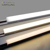 공간LED LED 티라인 T라인 레일 사각 T5 레일등 라인조명 슬림 일자등 (2color), YD 1200mm 20W 블랙바디 주백색