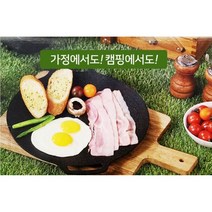 이국주 그리들 가정 캠핑용 인덕션 이국주 불판그릴팬 이국주 후라이팬, Lacena 30cm그리들