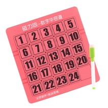 GHSHOP 두뇌 티저 퍼즐 수학 교육 완구 선물용 슬라이드 게임, 20cmx18.5cmx1cm, ABS, 분홍색