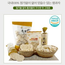 첨가물없는 순수 현미맛 바삭바삭 맛있는 국내 순수 현미 현미뻥, 120gX5개