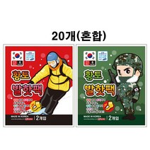 북가무역 황토 발핫팩 (20개) 붙이는 파스형 발난로 겨울 야외 3409853409534ea, bukgac 1, bukgac 본상품선택
