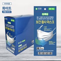 하루온 KF94 마스크 5매입포장 화이트 대형 끈 조절 김서림방지 100매, 50매