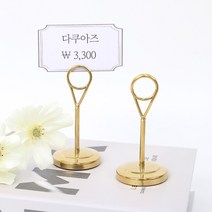 온더칩 가격표 명함 꽂이 사진 메모 꽂이, 실버 (중) 2개